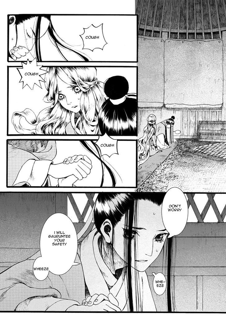 Chang Ge Xing Chapter 10 - Page 23