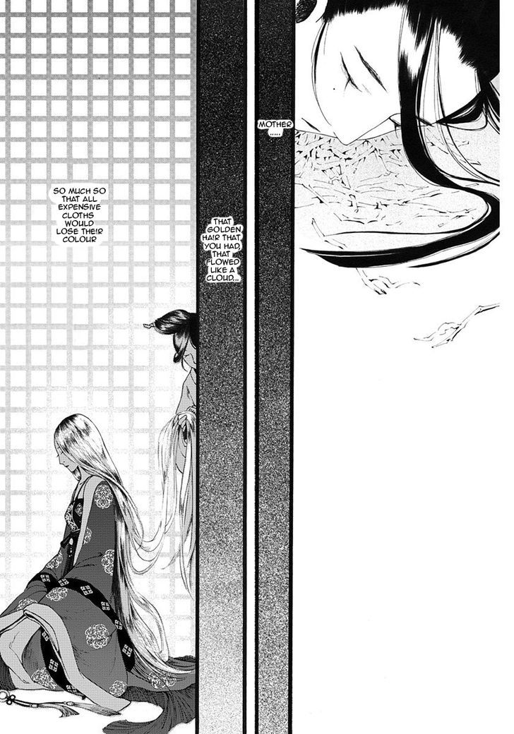 Chang Ge Xing Chapter 10 - Page 25