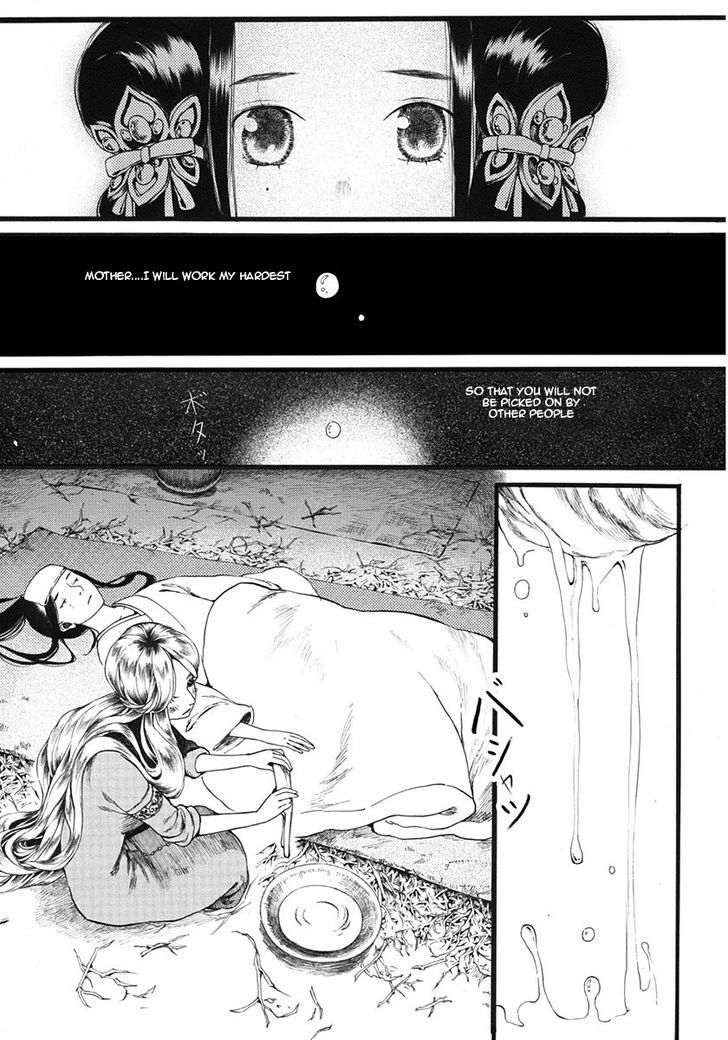 Chang Ge Xing Chapter 10 - Page 27