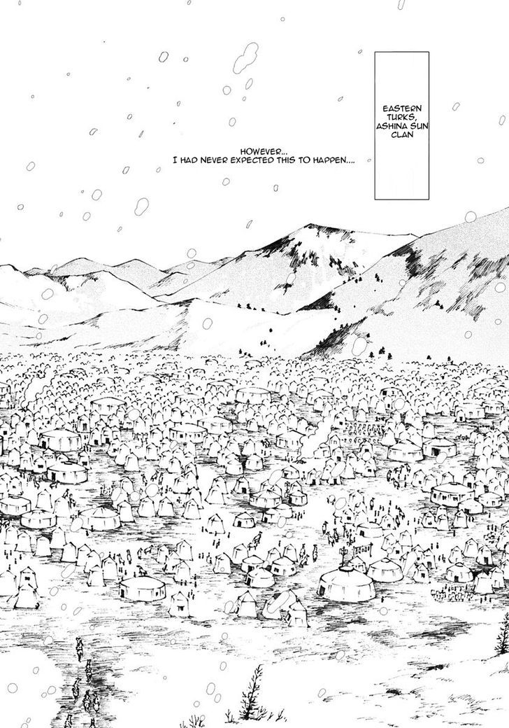 Chang Ge Xing Chapter 10 - Page 6