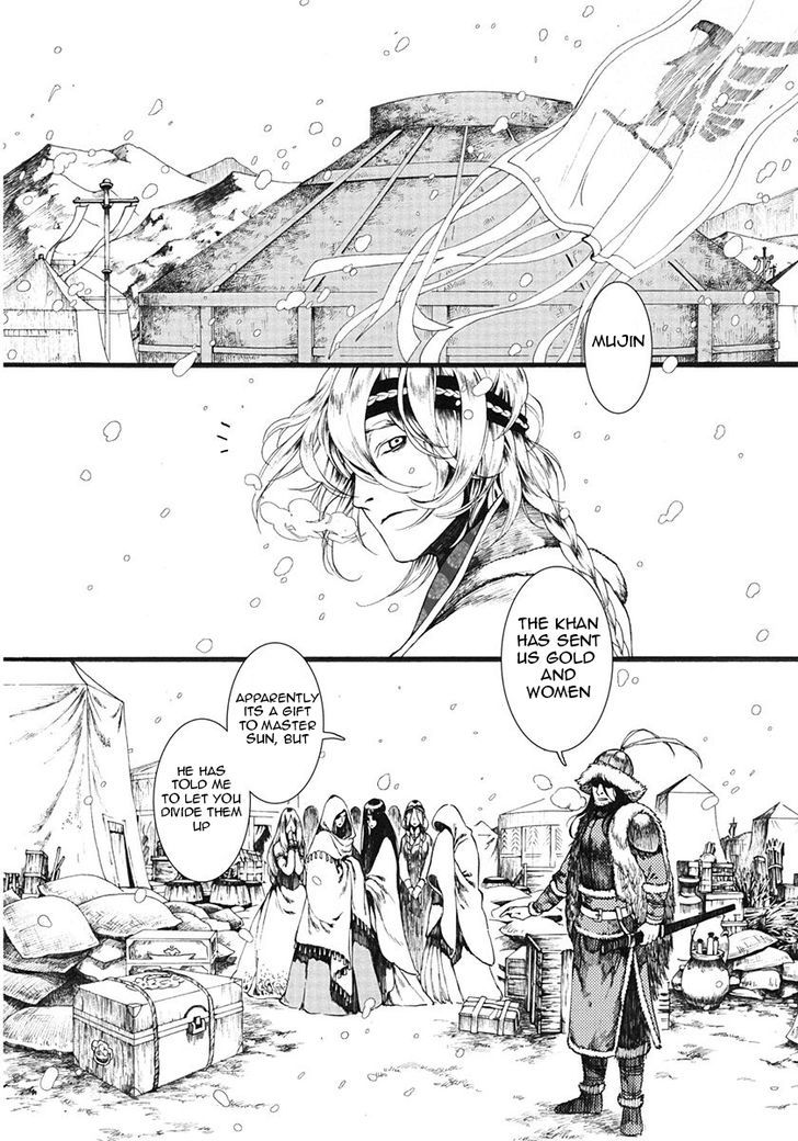 Chang Ge Xing Chapter 10 - Page 10