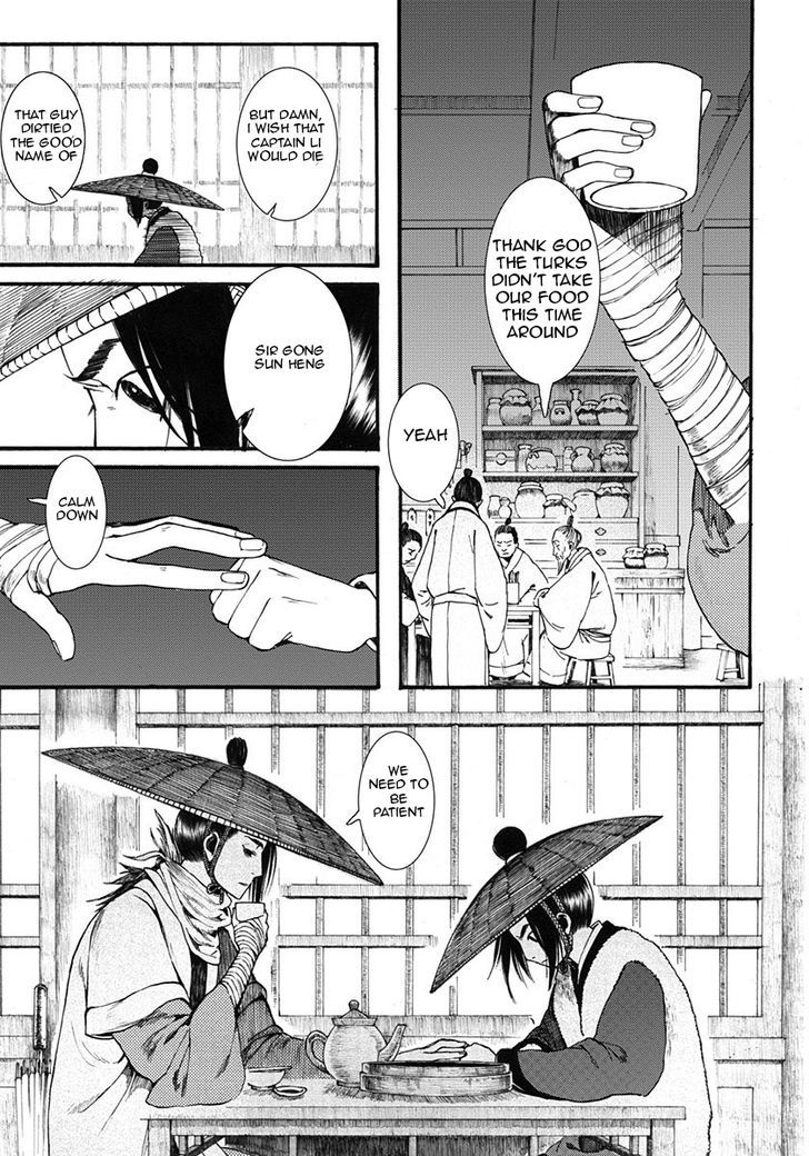 Chang Ge Xing Chapter 11 - Page 2
