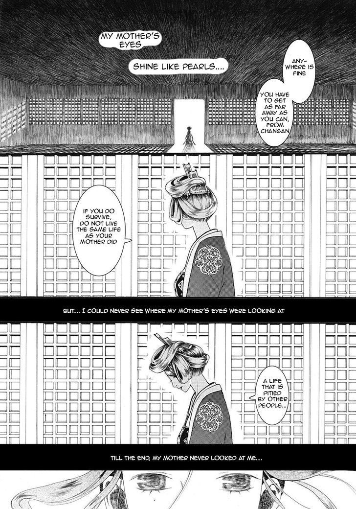Chang Ge Xing Chapter 11 - Page 11