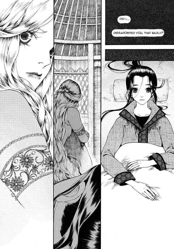 Chang Ge Xing Chapter 11 - Page 12