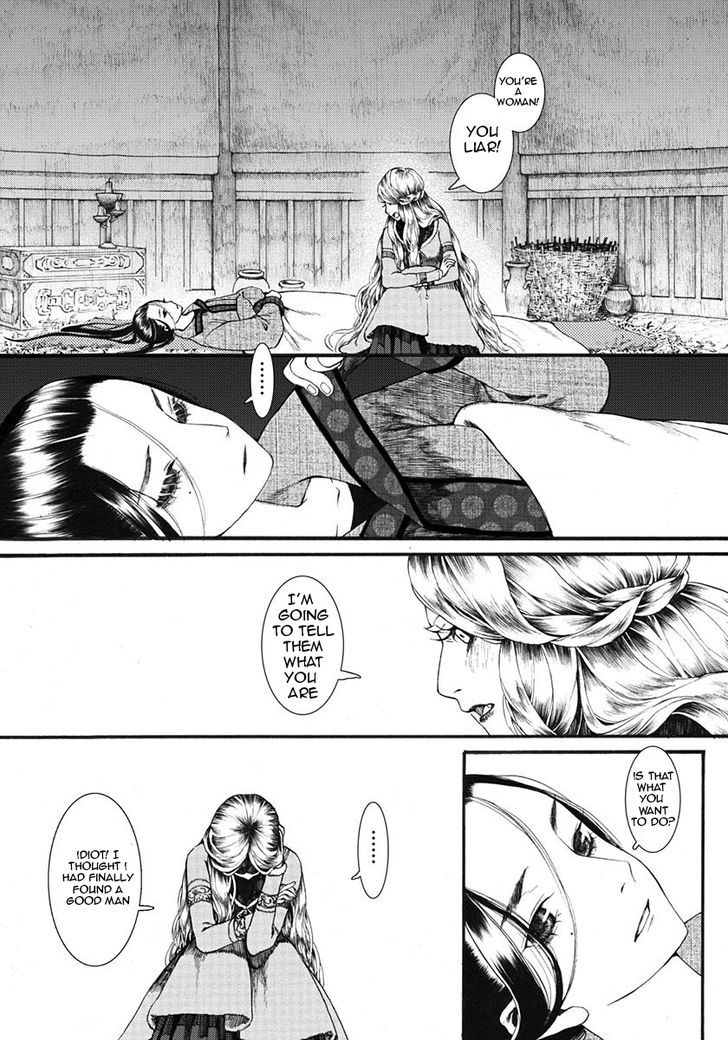 Chang Ge Xing Chapter 11 - Page 13