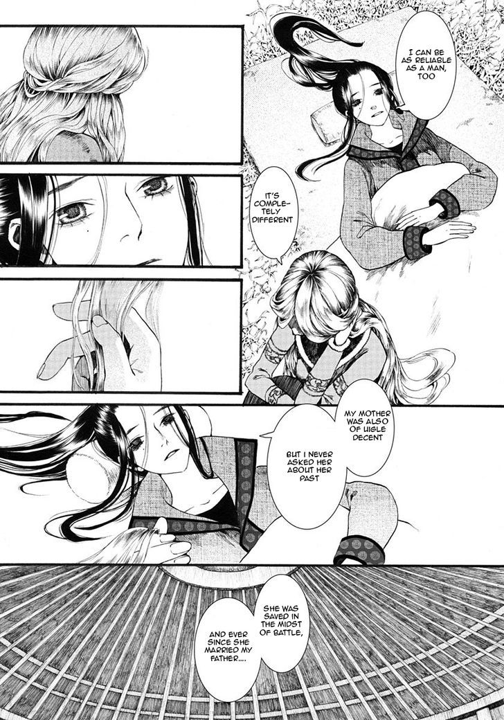 Chang Ge Xing Chapter 11 - Page 14