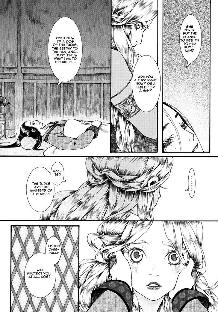 Chang Ge Xing Chapter 11 - Page 15