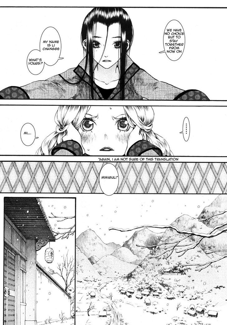 Chang Ge Xing Chapter 11 - Page 16