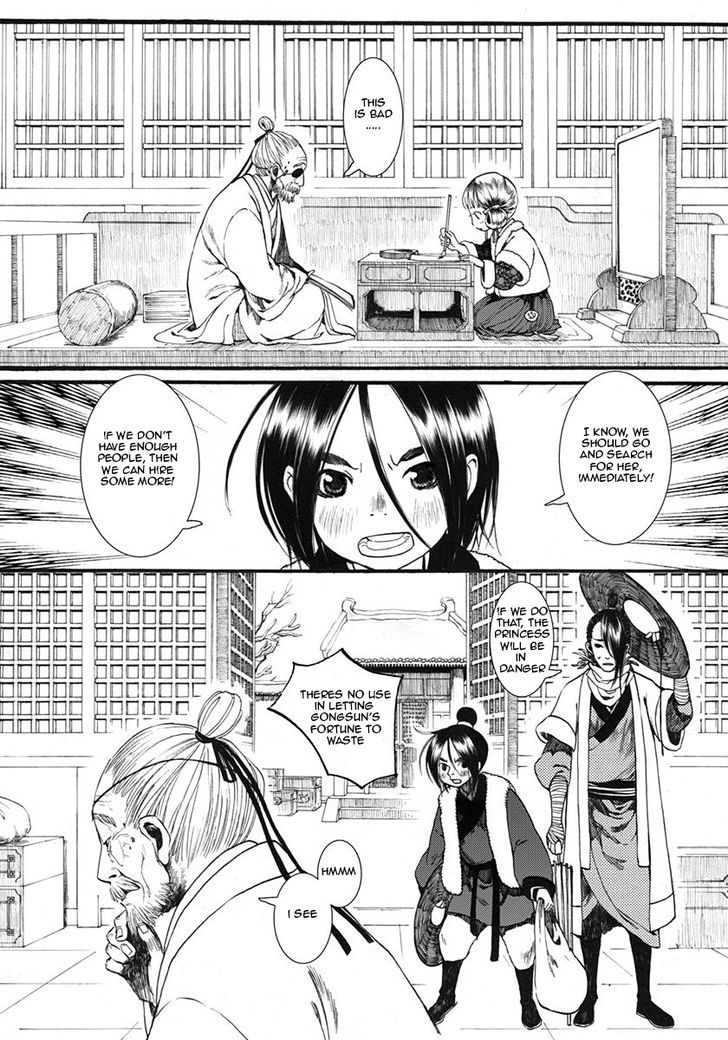 Chang Ge Xing Chapter 11 - Page 17