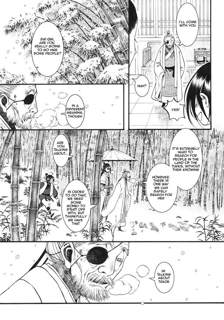 Chang Ge Xing Chapter 11 - Page 18