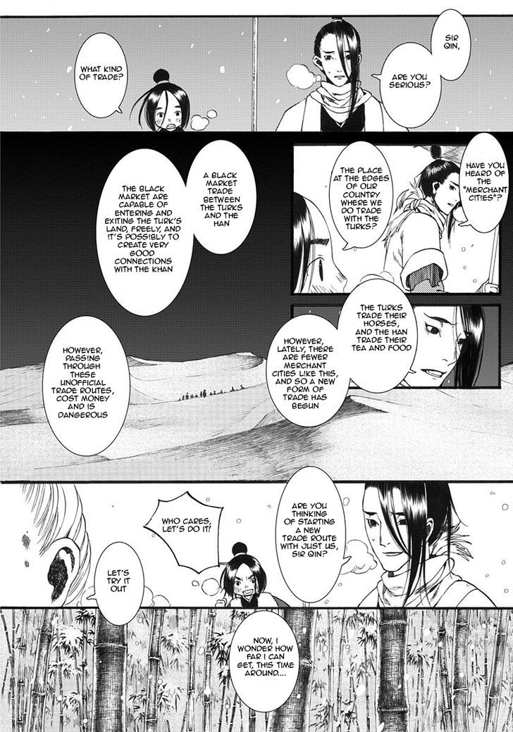Chang Ge Xing Chapter 11 - Page 19