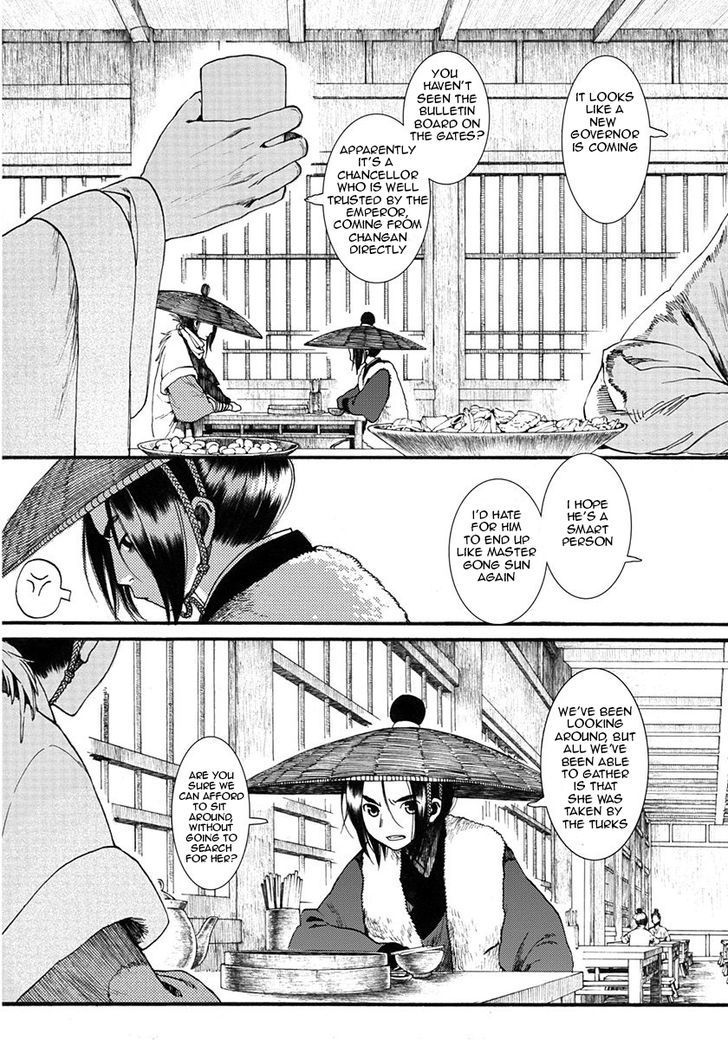Chang Ge Xing Chapter 11 - Page 3