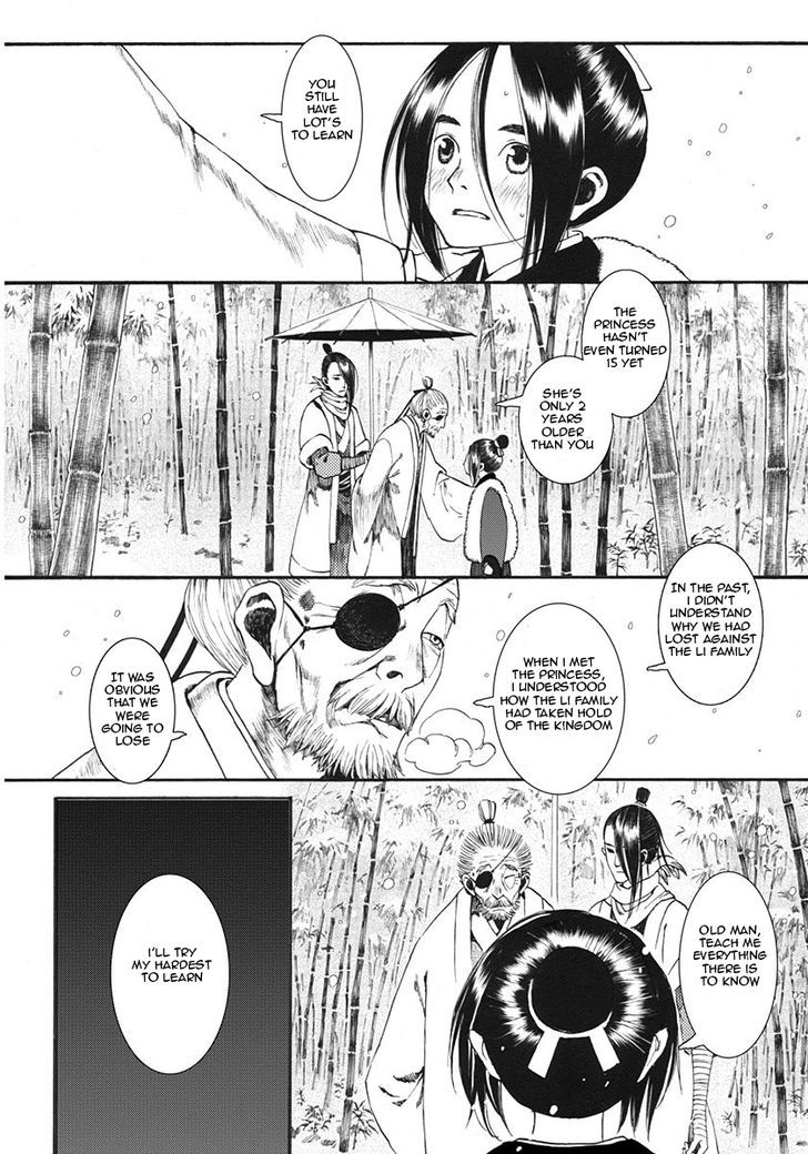 Chang Ge Xing Chapter 11 - Page 21