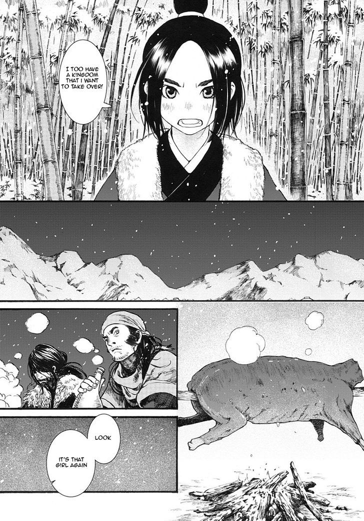Chang Ge Xing Chapter 11 - Page 22