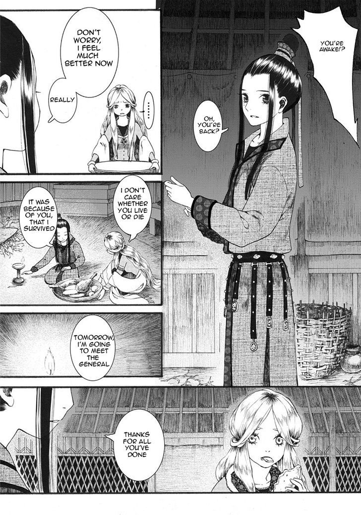 Chang Ge Xing Chapter 11 - Page 25
