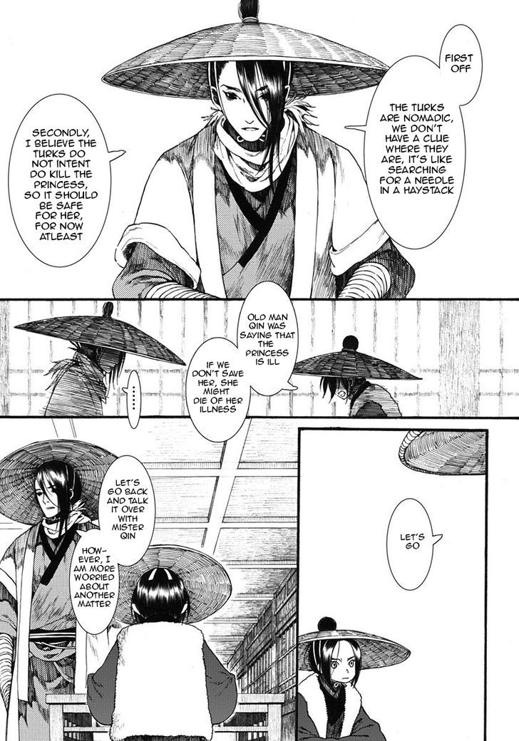 Chang Ge Xing Chapter 11 - Page 4