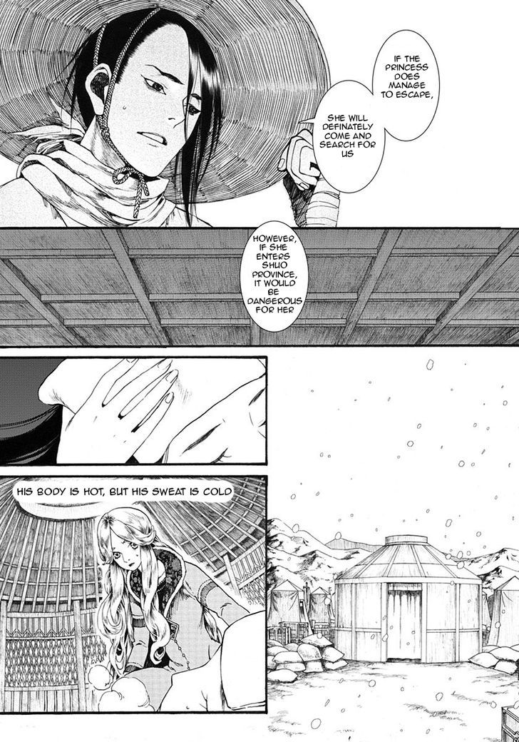 Chang Ge Xing Chapter 11 - Page 5