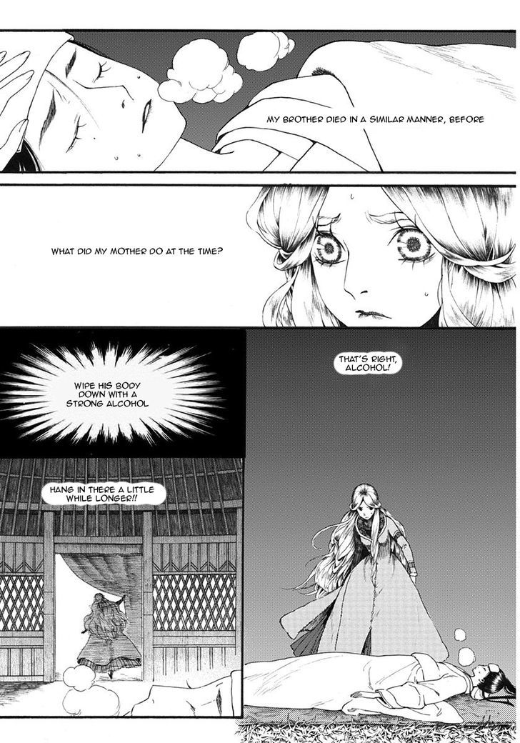 Chang Ge Xing Chapter 11 - Page 6