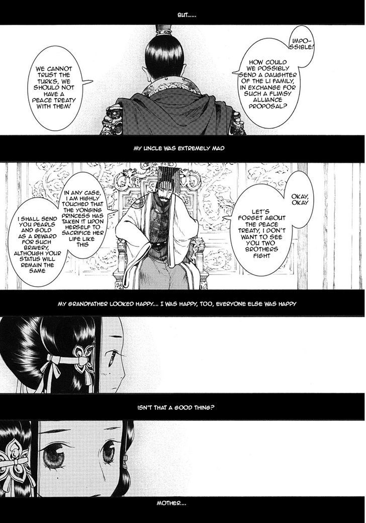 Chang Ge Xing Chapter 11 - Page 8