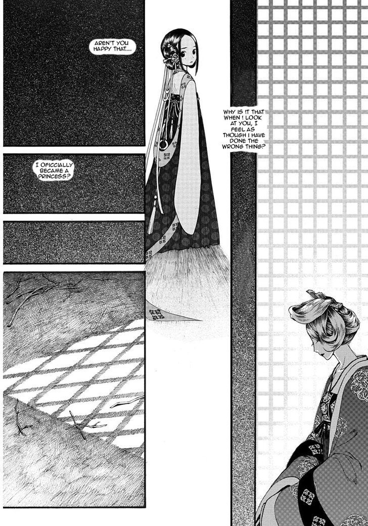 Chang Ge Xing Chapter 11 - Page 9