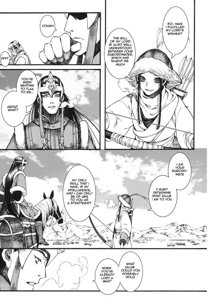 Chang Ge Xing Chapter 12 - Page 11
