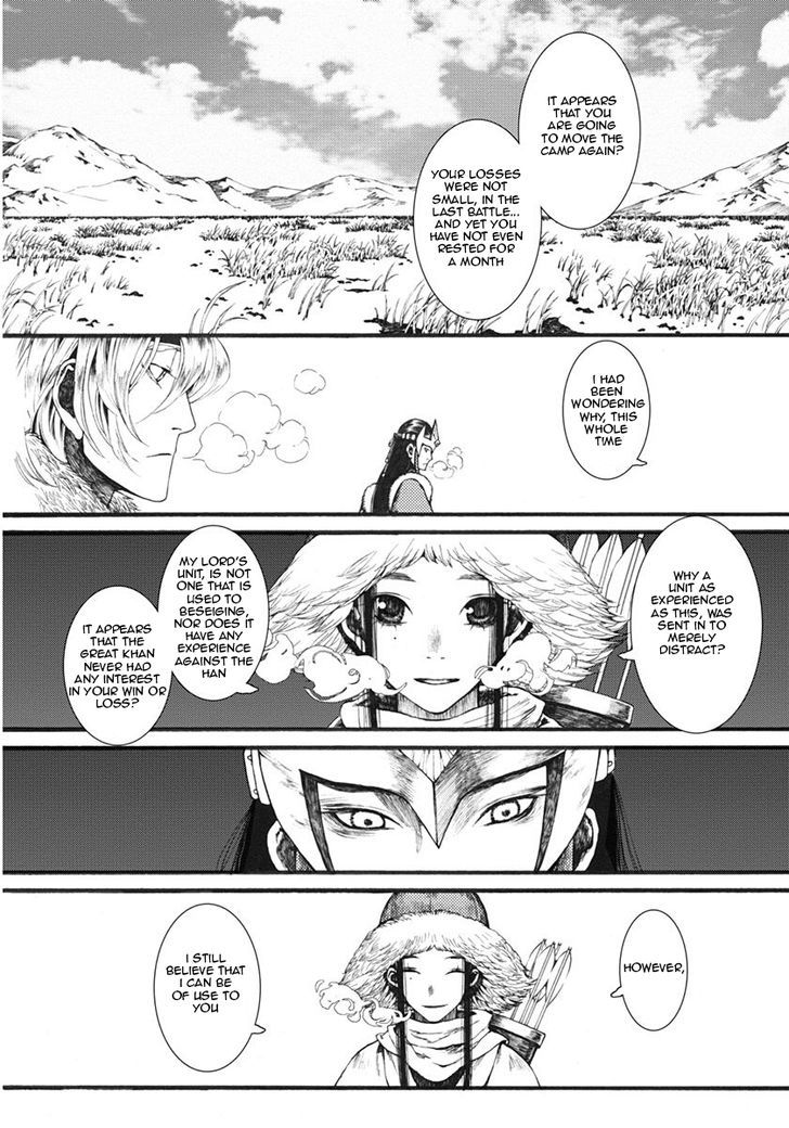 Chang Ge Xing Chapter 12 - Page 12