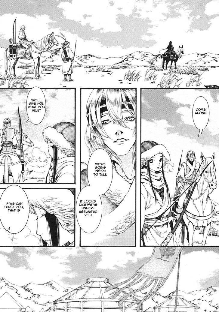 Chang Ge Xing Chapter 12 - Page 13