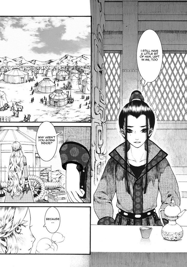 Chang Ge Xing Chapter 12 - Page 19