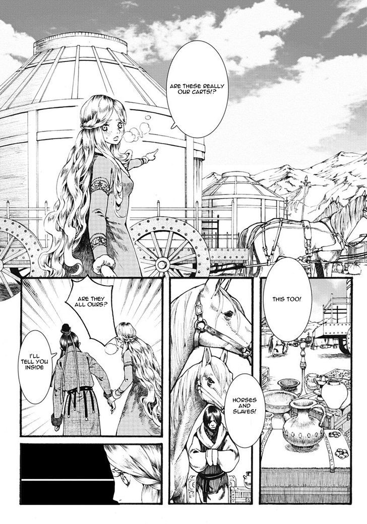 Chang Ge Xing Chapter 12 - Page 20