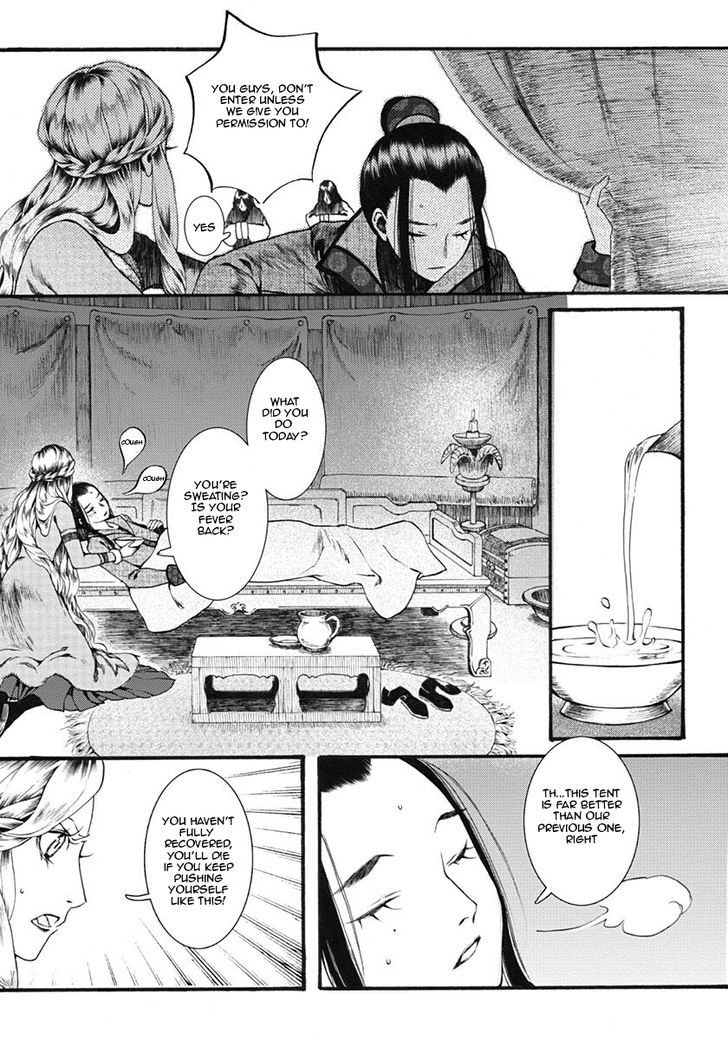 Chang Ge Xing Chapter 12 - Page 21
