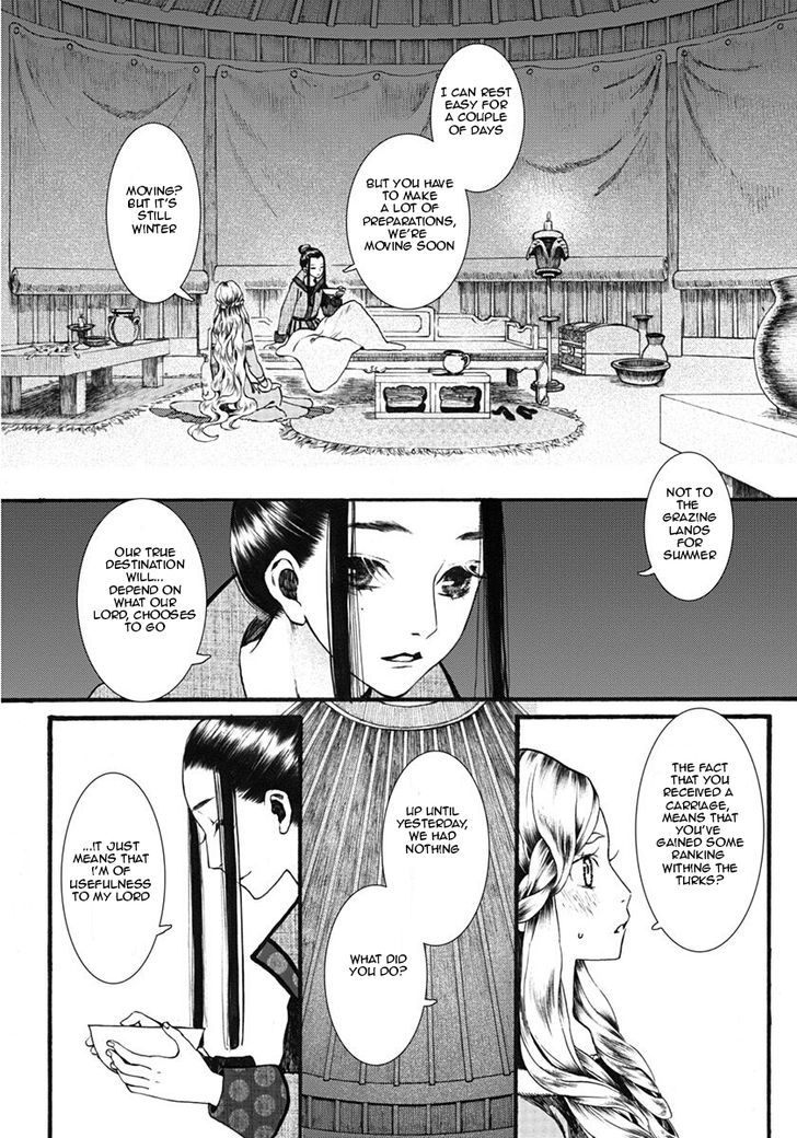 Chang Ge Xing Chapter 12 - Page 22