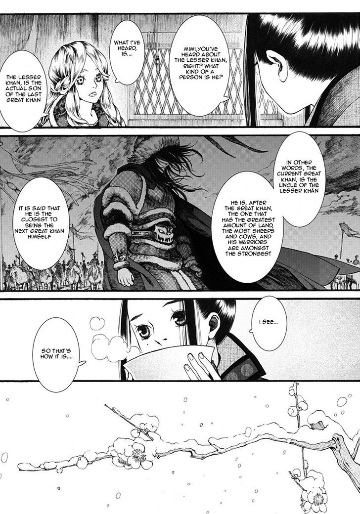 Chang Ge Xing Chapter 12 - Page 23