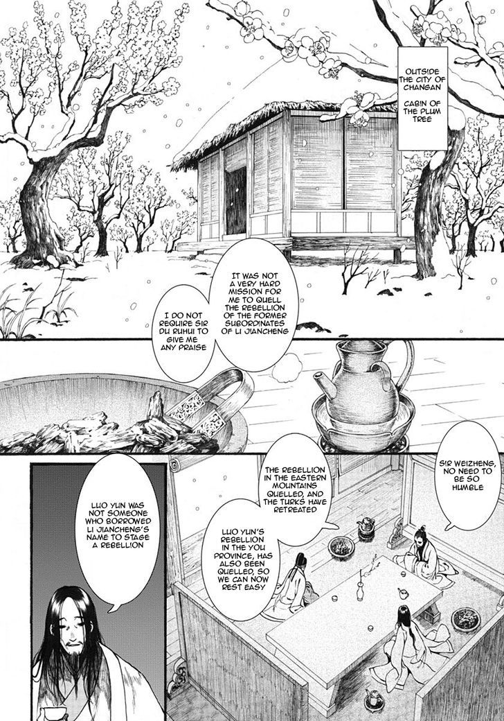 Chang Ge Xing Chapter 12 - Page 24