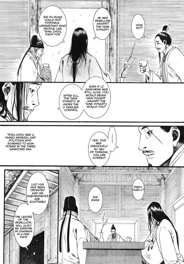 Chang Ge Xing Chapter 12 - Page 25