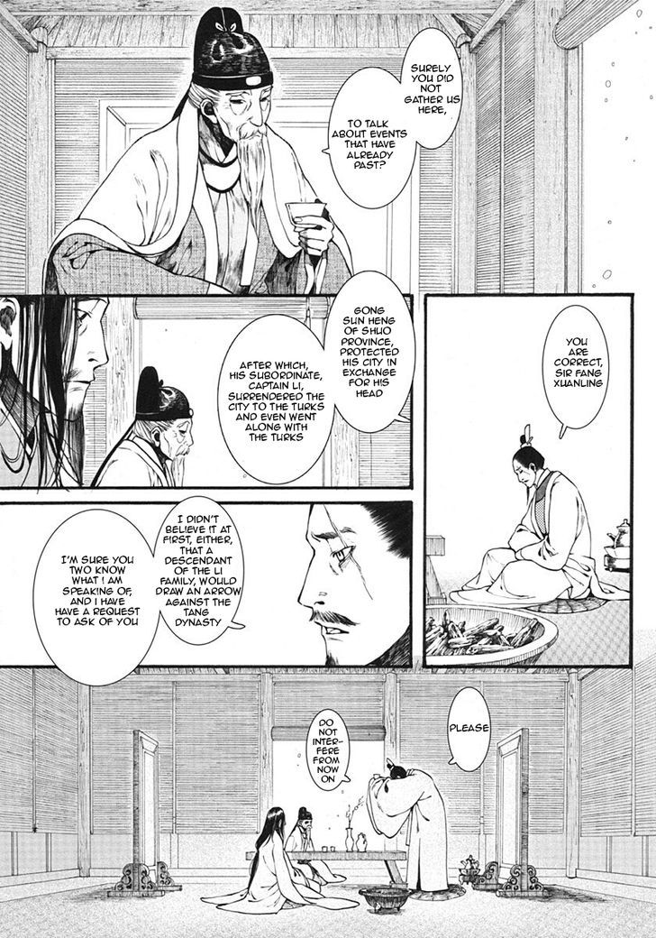 Chang Ge Xing Chapter 12 - Page 26