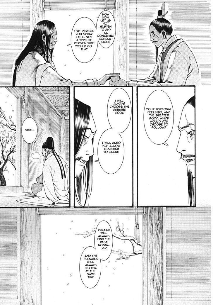 Chang Ge Xing Chapter 12 - Page 27