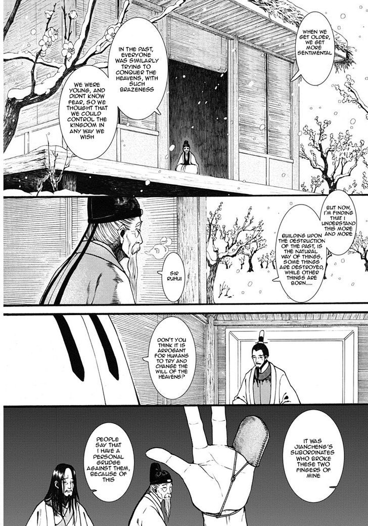 Chang Ge Xing Chapter 12 - Page 28