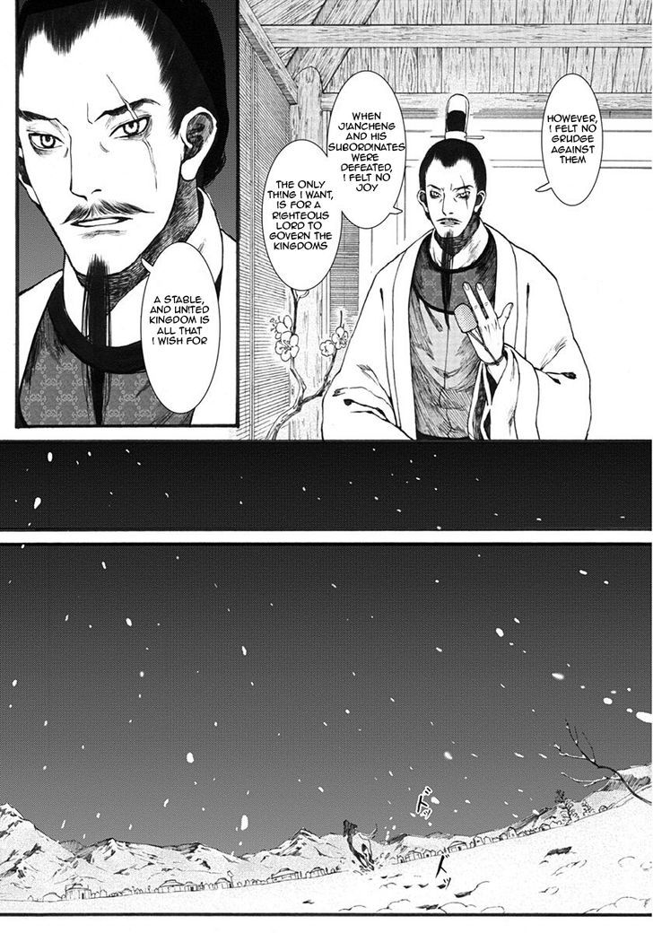 Chang Ge Xing Chapter 12 - Page 29