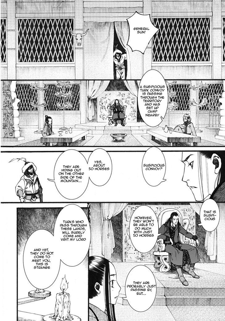 Chang Ge Xing Chapter 12 - Page 30