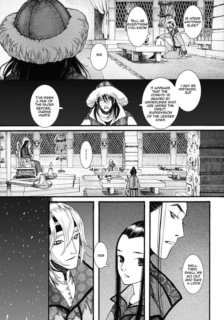 Chang Ge Xing Chapter 12 - Page 31