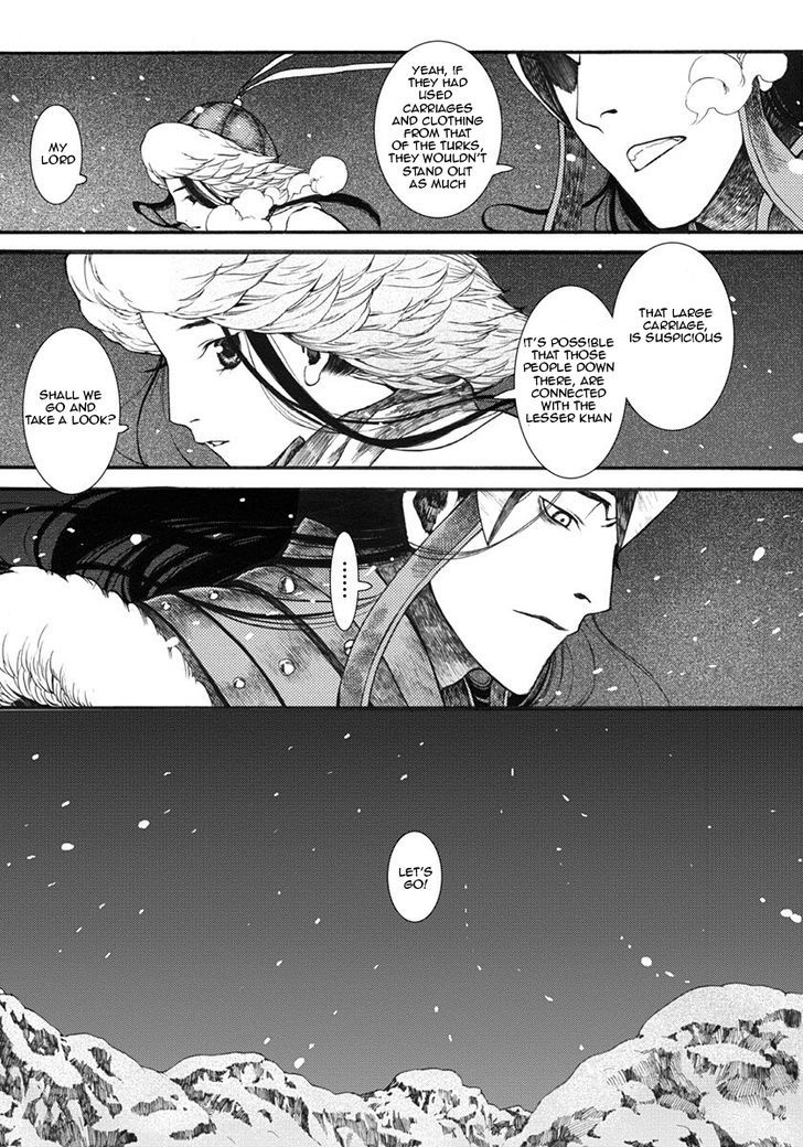 Chang Ge Xing Chapter 12 - Page 33