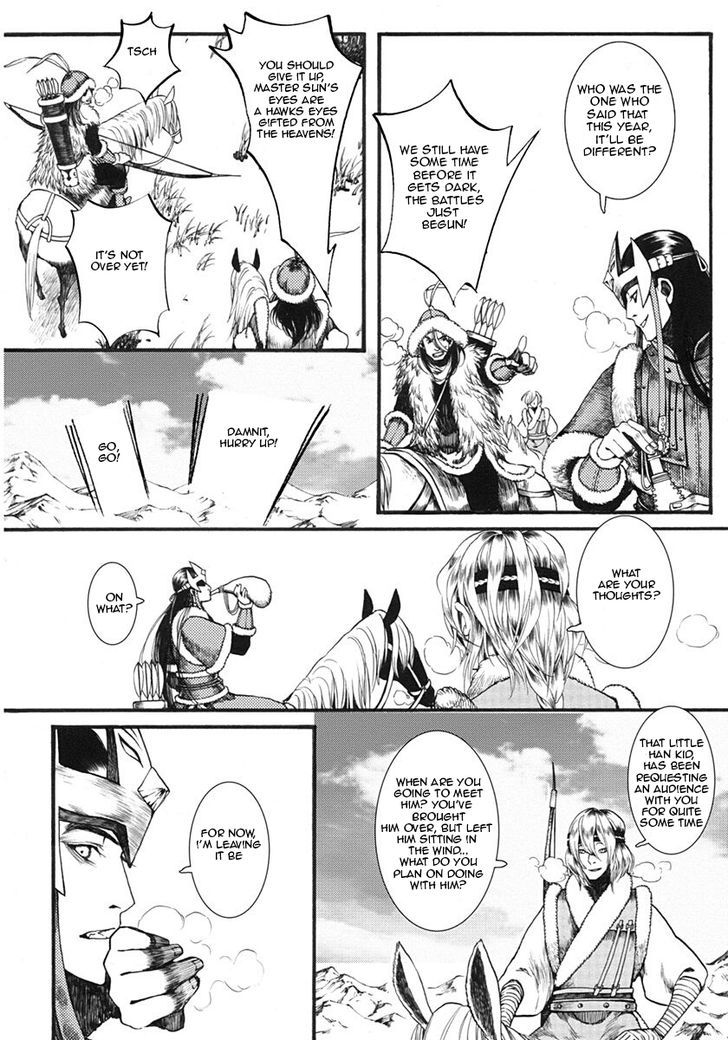 Chang Ge Xing Chapter 12 - Page 6