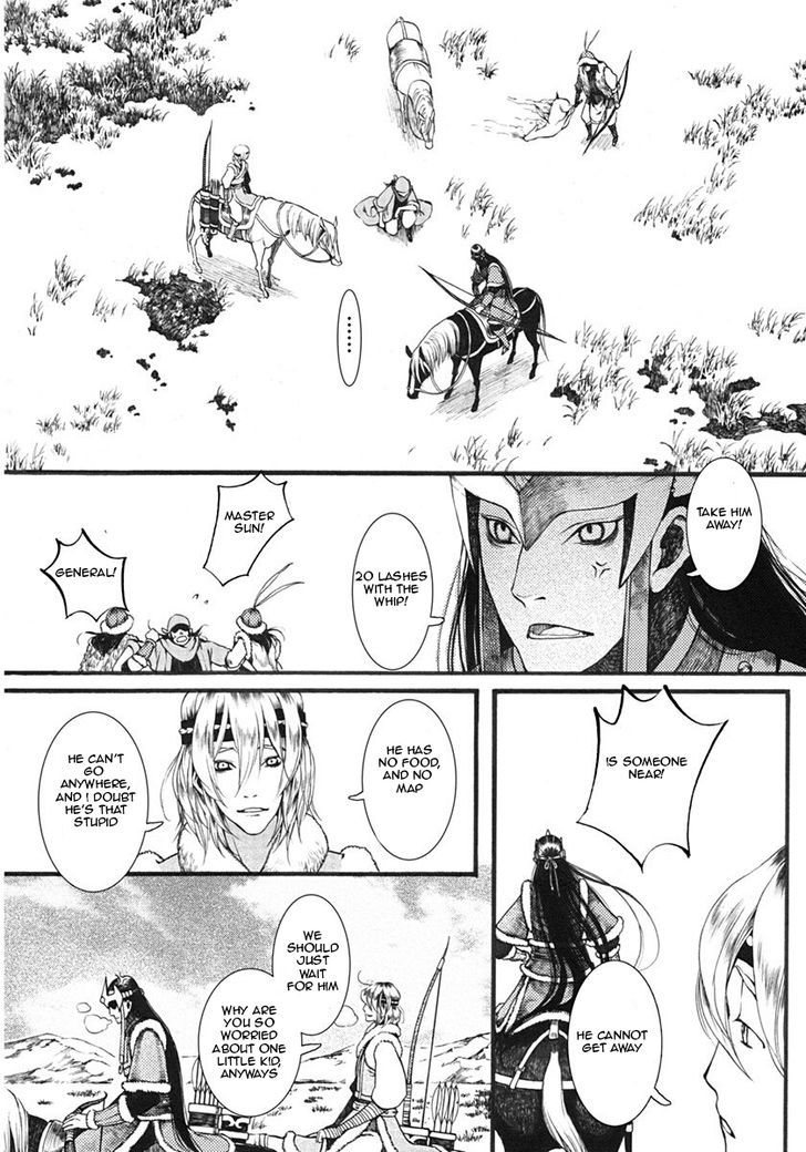 Chang Ge Xing Chapter 12 - Page 8