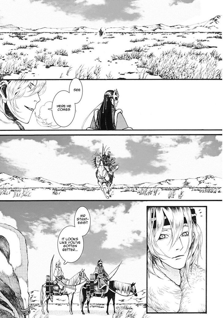 Chang Ge Xing Chapter 12 - Page 9