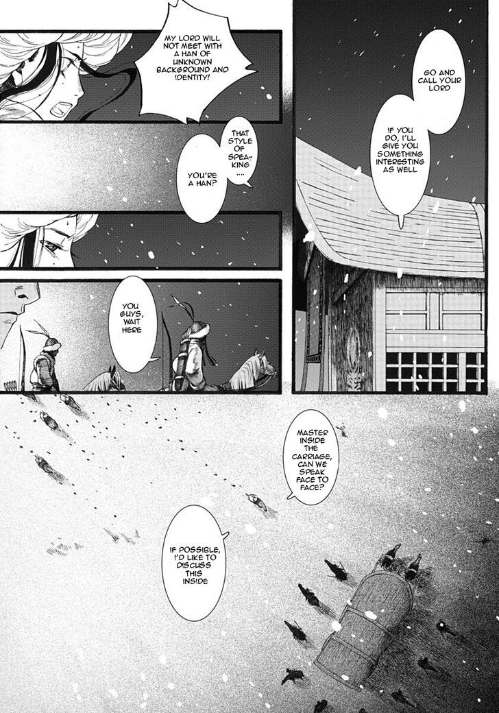 Chang Ge Xing Chapter 13 - Page 11