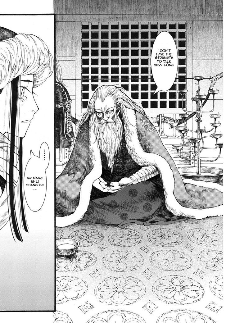 Chang Ge Xing Chapter 13 - Page 14