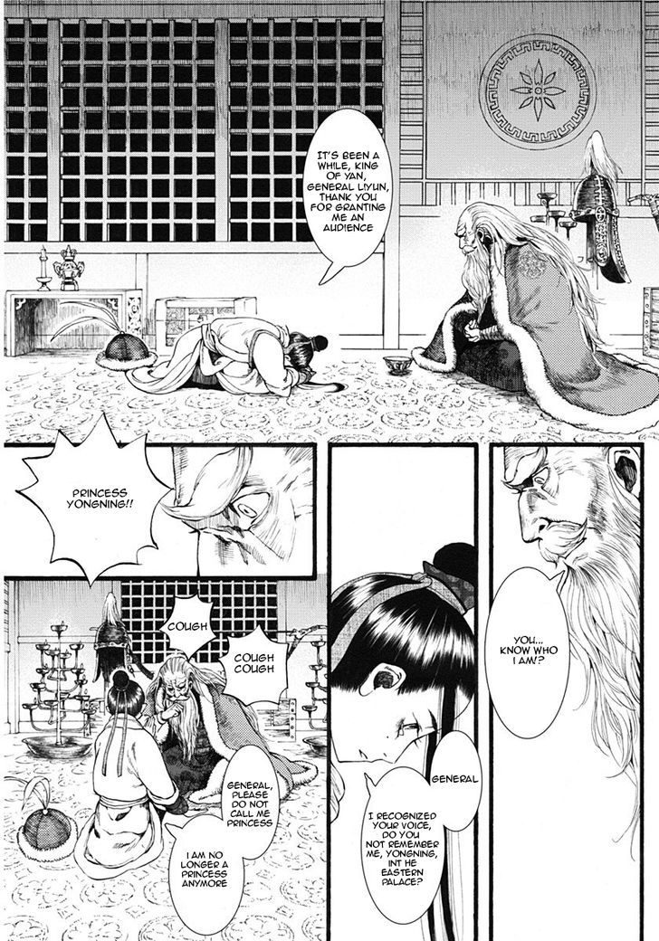 Chang Ge Xing Chapter 13 - Page 15
