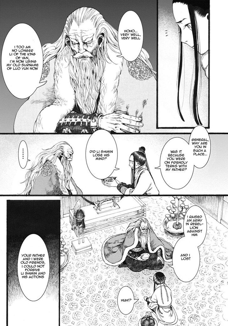 Chang Ge Xing Chapter 13 - Page 16
