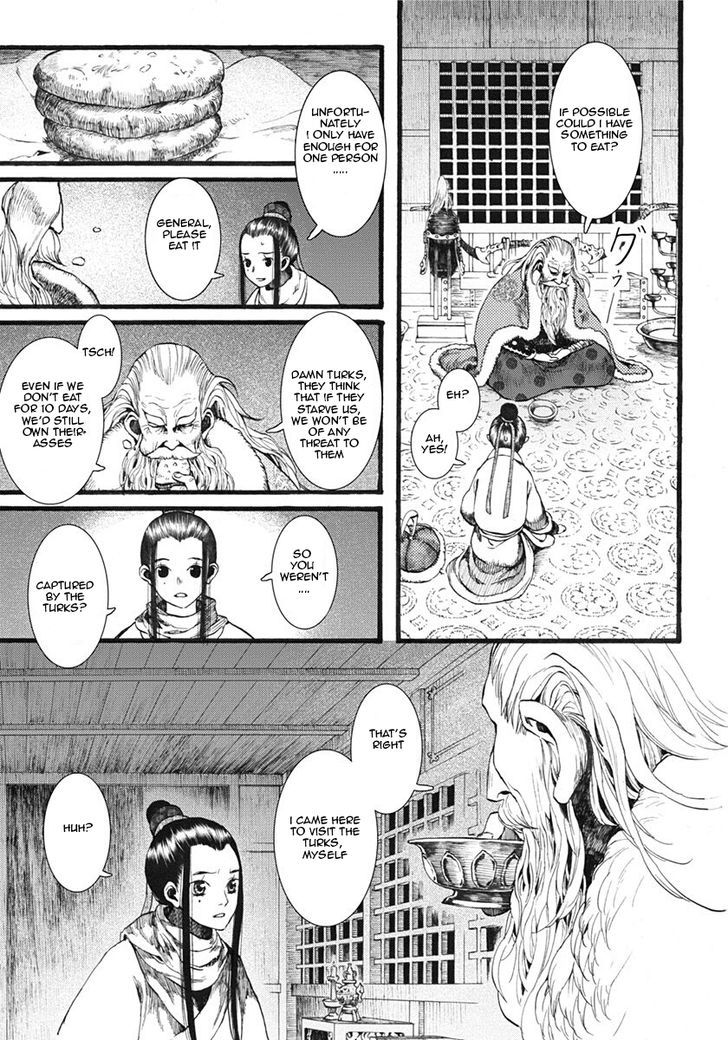 Chang Ge Xing Chapter 13 - Page 18