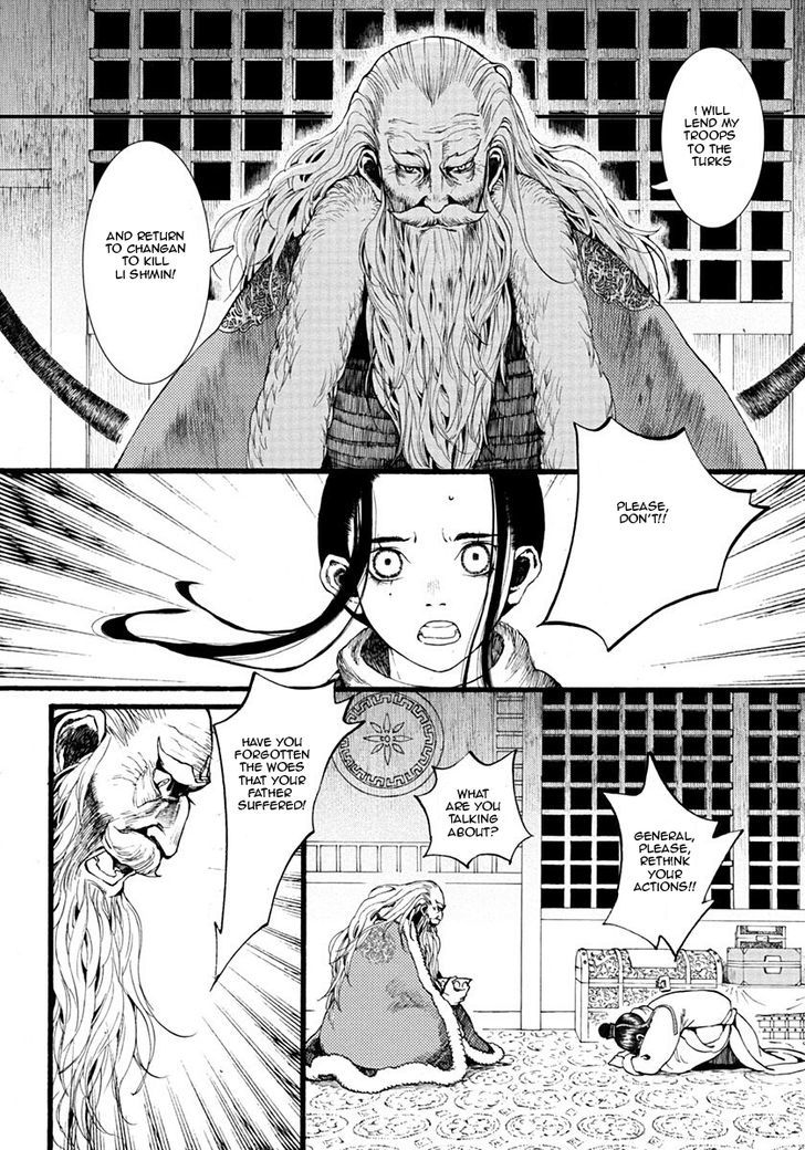 Chang Ge Xing Chapter 13 - Page 19